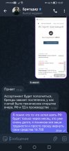 Screenshot_20250707_130712_org.telegram.messenger.jpg