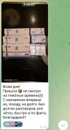 Screenshot_20250713-021214.jpg