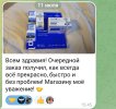 Screenshot_20250713-021307.jpg