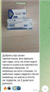 Screenshot_20250723-100535.jpg