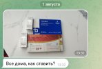 Screenshot_20250801-135812.jpg