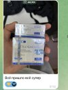 Screenshot_20250801-212244.jpg