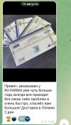Screenshot_20250816-093424.jpg