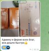 Screenshot_20250816-093533.jpg