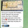 Screenshot_20250823-155059.jpg