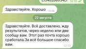 Screenshot_20250823-155226.jpg