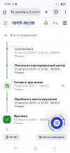 Screenshot_20250824_175337_Chrome.jpg