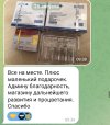 Screenshot_20250830-233440.jpg