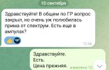 Screenshot_20250922-214027.jpg