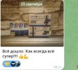 Screenshot_20251001-201936.jpg