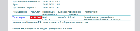 Screenshot 202589_291884.png