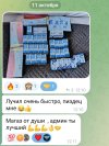 Screenshot_20251016-150356.jpg