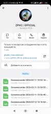 Screenshot_2026-03-24-15-31-23-578_org.telegram.messenger.jpg