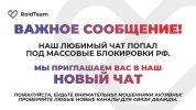 новый чат ТГ.jpg