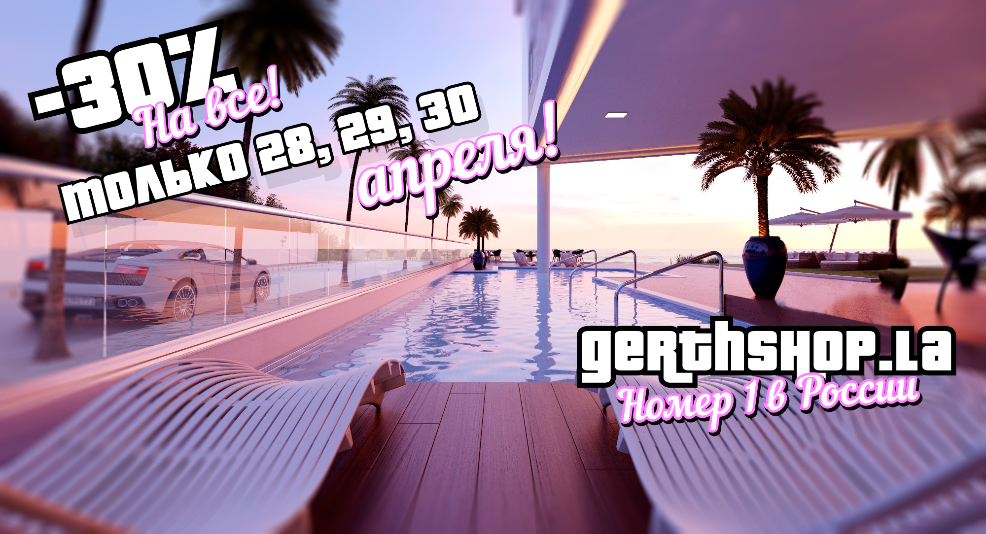 GTA222333333.jpg