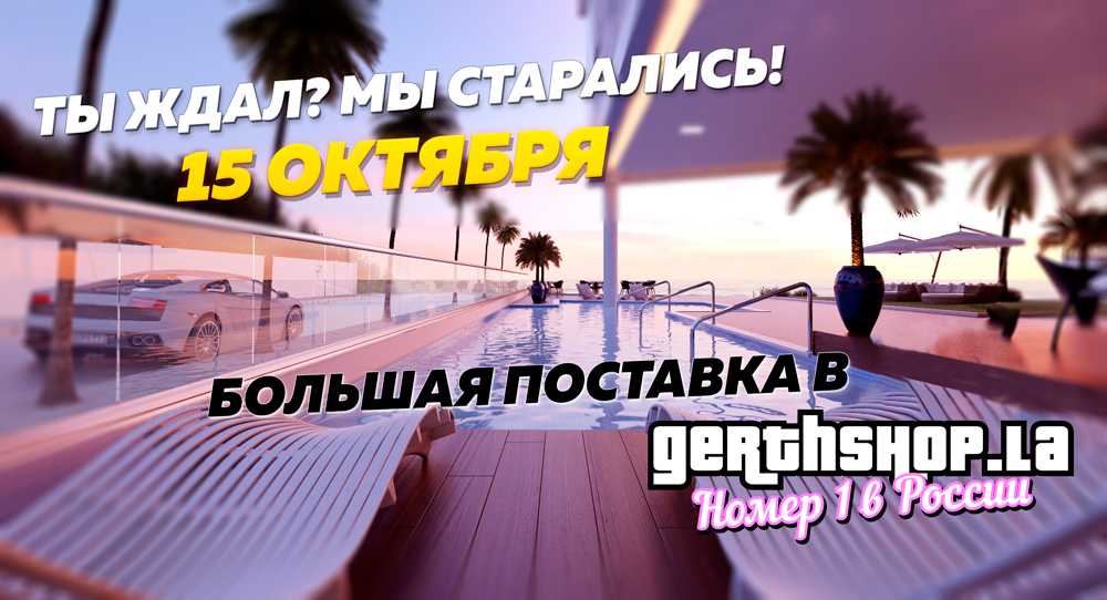 GTA222.jpg